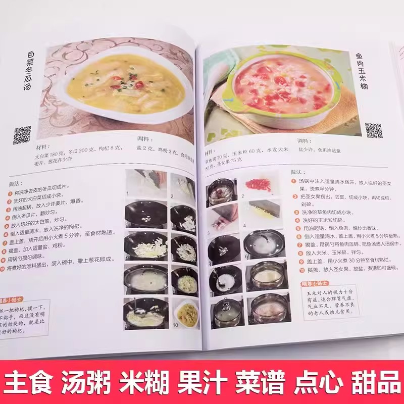 Nutritional Recipes for Babies - Baby Food Nutrition recensie en prijs