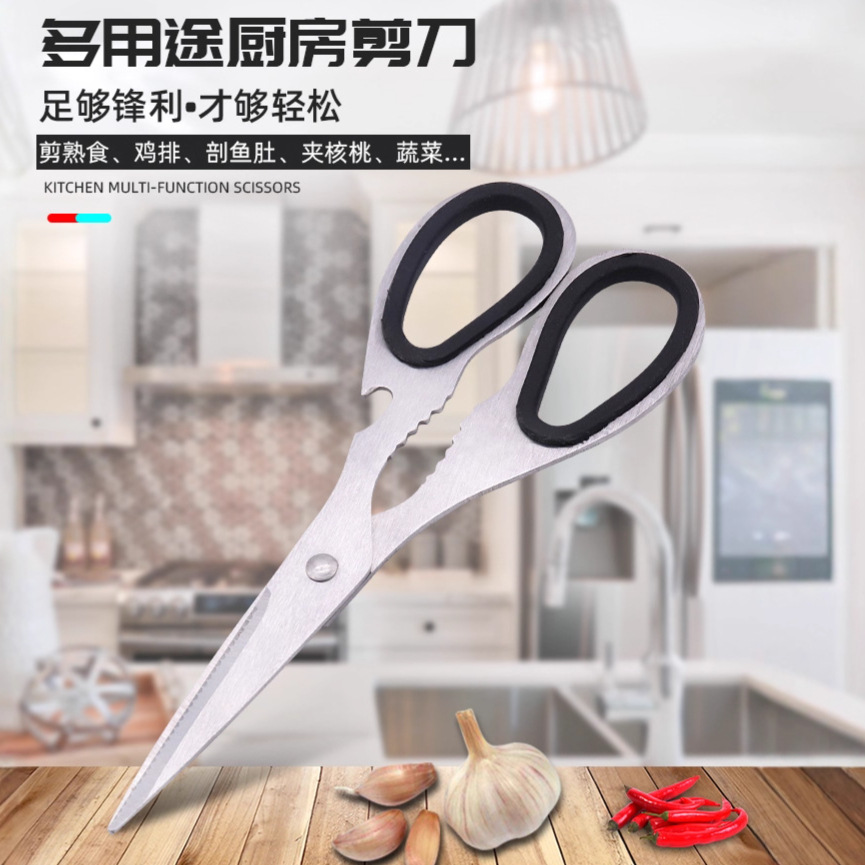 Stainless Steel Scissors Vigor - Baby Food Scissors recensie en prijs