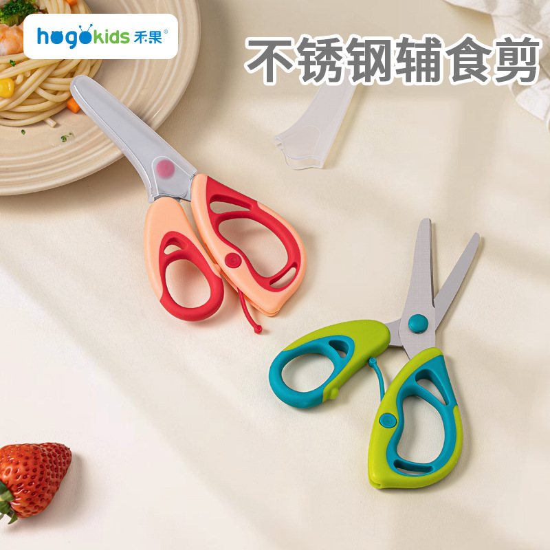 Stainless steel complementary  - Baby Food Scissors recensie en prijs
