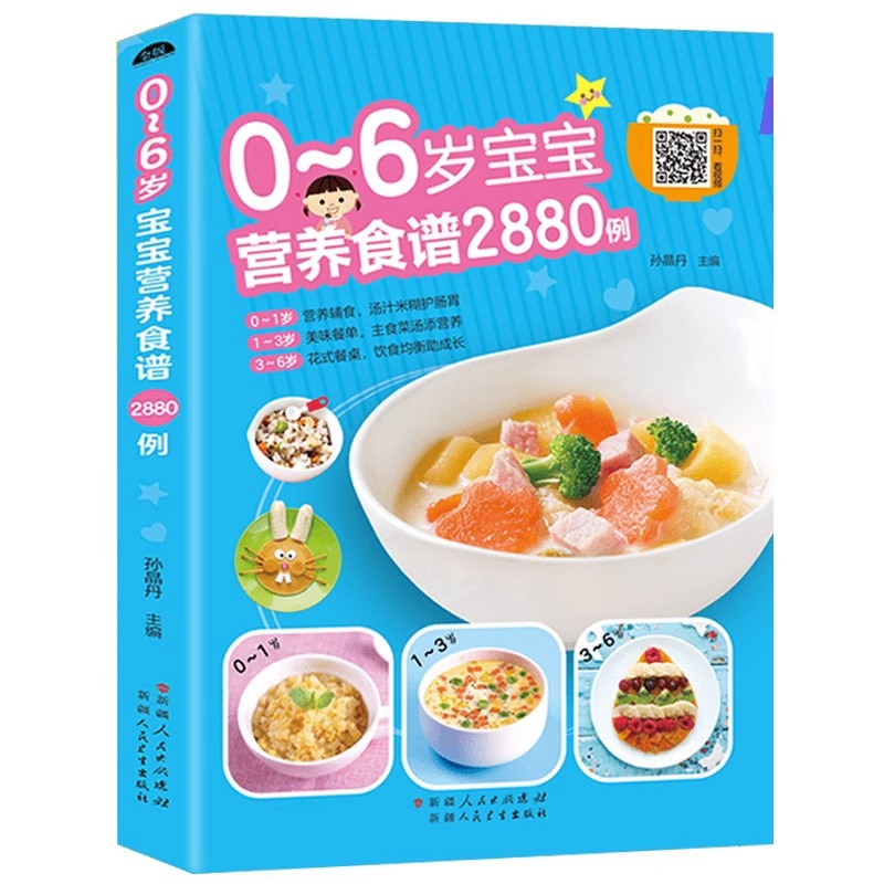 Nutritional Recipes for Babies - Baby Food Nutrition recensie en prijs
