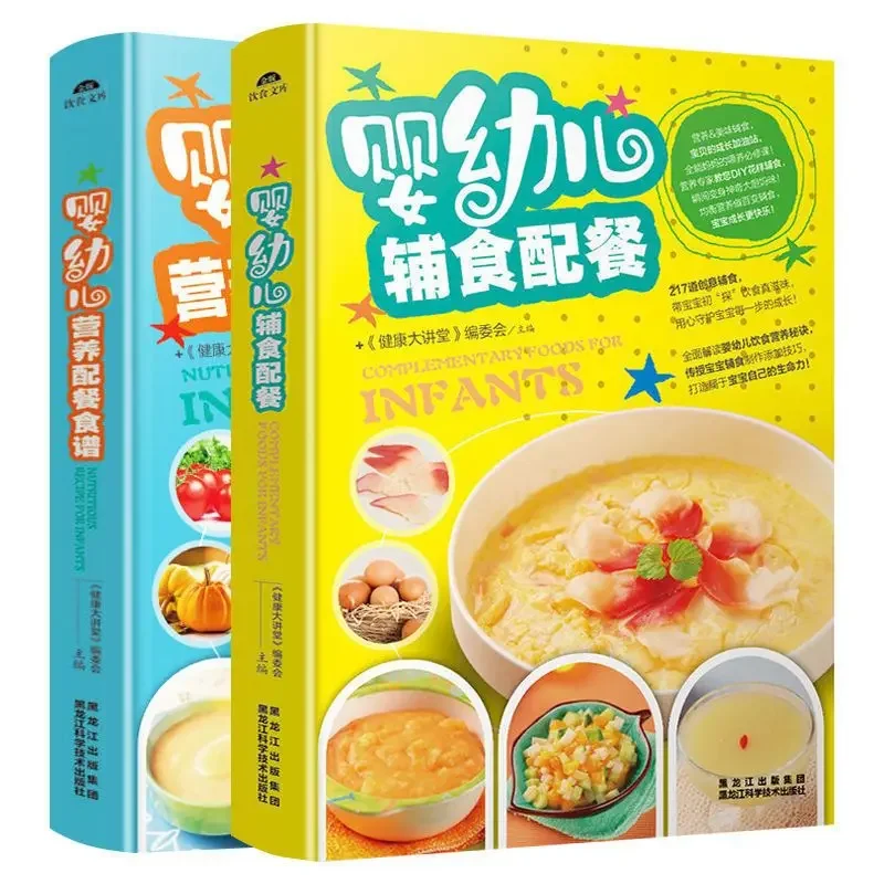 Complementary food for infants - Baby Food Nutrition recensie en prijs
